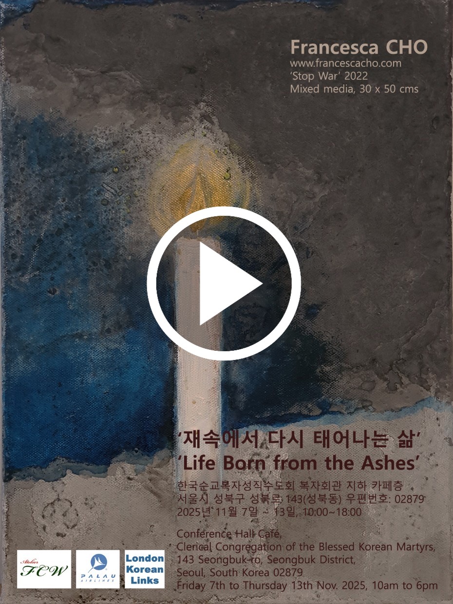 'La Vie, Renaissance des Cendres'